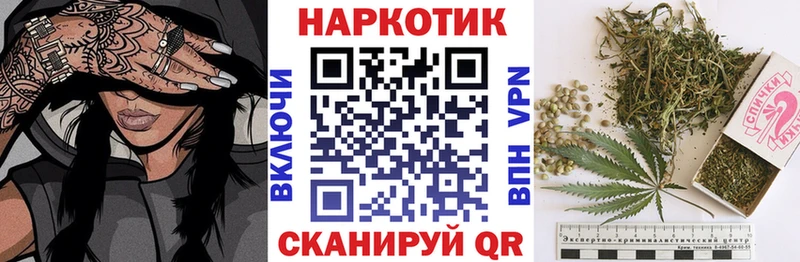 Купить наркотики сайты Полярный Alpha-PVP  Мефедрон  COCAIN  ГАШ  Бошки Шишки 