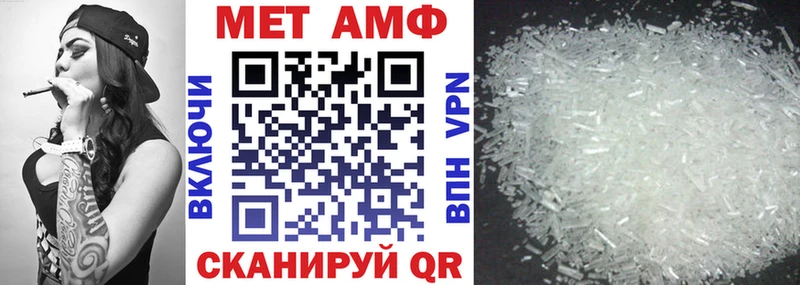 АМФ Розовый  гидра зеркало  Полярный 