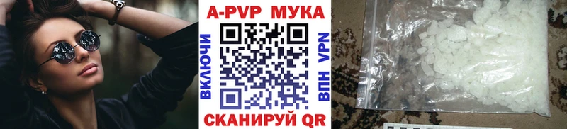 ссылка на мегу рабочий сайт Полярный Alpha PVP VHQ