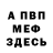 МЕТАДОН мёд Manwhale