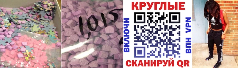 Ecstasy VHQ  Полярный 