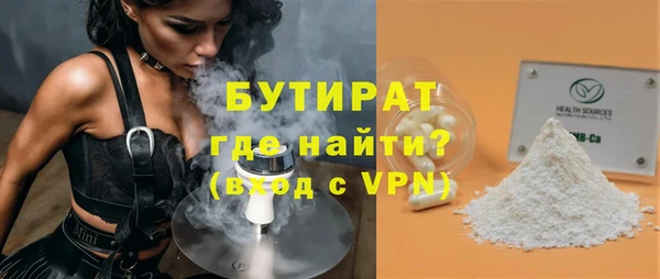 круглые Абаза
