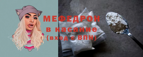 мефедрон Абинск