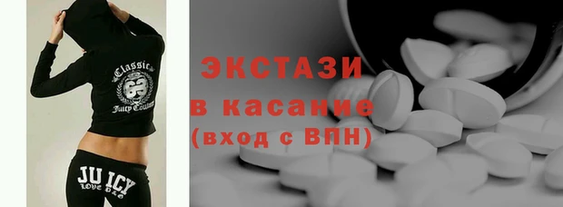 круглые Абаза