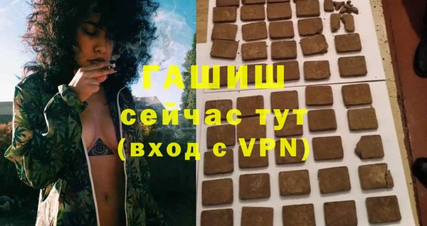 синтетический гашиш Осташков