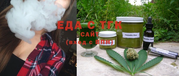 бутират Абдулино