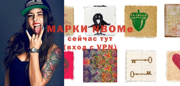 бутират Абдулино