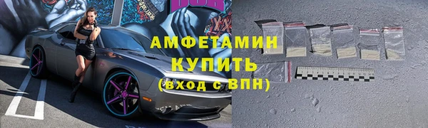 круглые Абаза