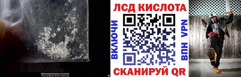 Лсд 25 экстази кислота  Полярный 