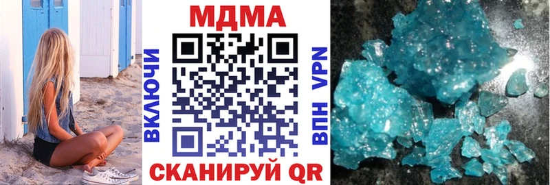 где найти наркотики  Полярный  МДМА молли 